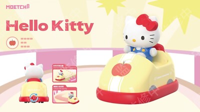 Sanrio Characters Bumper Car by Moetch Blind Box Confirmed Figure - Hello Kitty