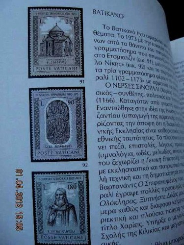 ARMENIA THROUGH POSTAGE STAMPS- Aghabatian; Armenian Post Stamp- ENGLISH & GREEK - Picture 11 of 12