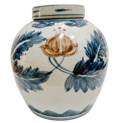 Large Contemporary Blue & White Porcelain Jar 11”H
