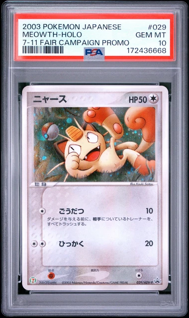 2003 POKEMON JAPANESE PROMO 7-11 FAIR CAMPAIGN #029 MEOWTH-HOLO PSA 10