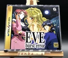 Eve Burst Error (Sega Saturn,1998) from japan