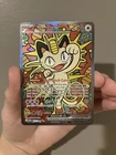 Pokémon Mega Evolution Perfect Order Meowth Ex Sir 121/088 Psa 10 Contender 🐱