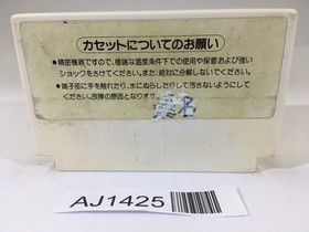 AJ1425 Takahashi Meijin no Boukenjima NES Famicom Japan