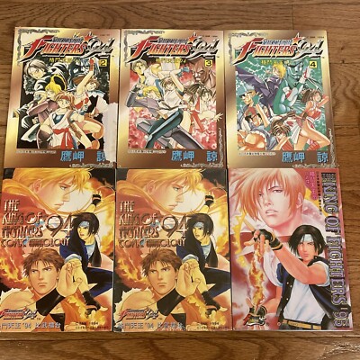 VTG THE KING OF FIGHTERS '94 + '95 Manga Paperback Lot of 6 Taiwan/Chinese