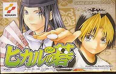 HIKARU NO GO Gameboy Advance Nintendo*