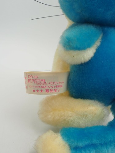 Puar Cat B2408 Dragon Ball Z Banpresto 7" Plush 1993 TAG Stuffed Toy Doll Japan - Picture 8 of 8