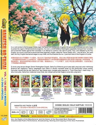 Meliodas Vs Seven Deadly Sins Full Season Nanatsu No Taizai /The