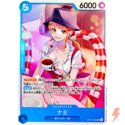Nami OP11-054 SR A Fist of Divine Speed - ONE PIECE Card Nami OP11-054 SR A Fist of Divine Speed - ONE PIECE Card