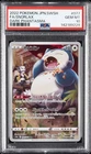 2022 POKEMON JPN SWORD & SHIELD DARK PHANTASMA #077 FULL ART/SNORLAX PSA 10