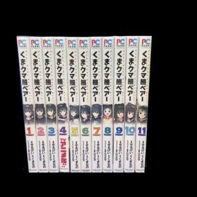 Kuma Kuma Kuma Bear Vol.1-11 Comics Complete Set Japanese Ver