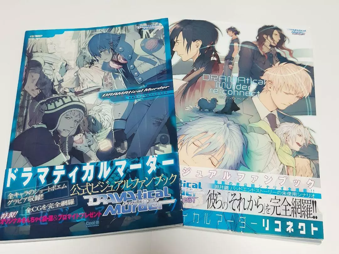 DRAMAtical Murder & DRAMAtical Murder re: connect Official