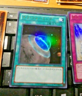 YUGIOH JAPAN ULTRA RARE HOLO CARD KARTE Terraforming DS14-JPL26 JAPAN MINT