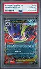 2025 POKEMON PFL EN-PHANTASMAL FLAMES #056 MEGA GENGAR EX PSA 10
