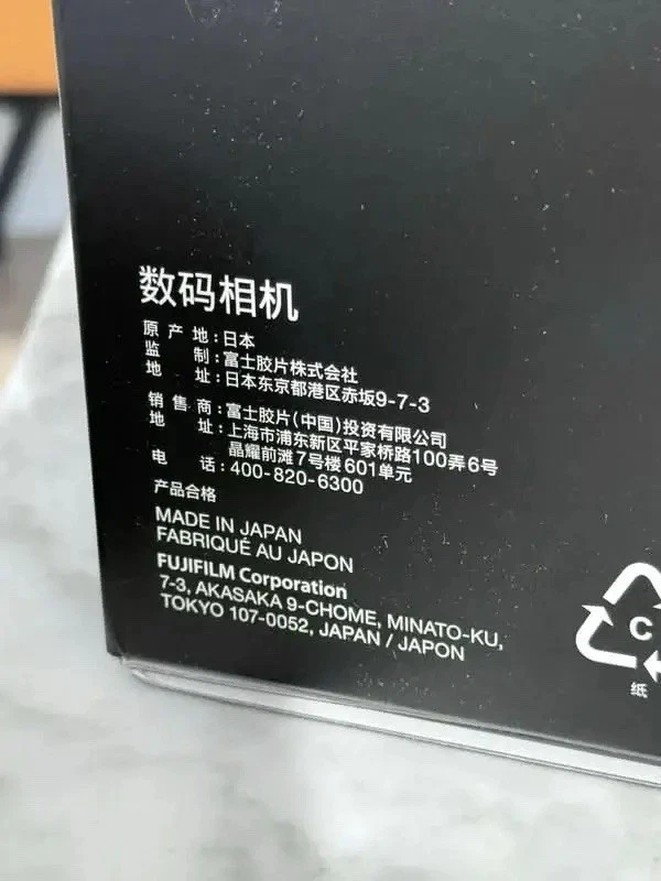 Fujifilm X100VI 40.2 MP Digital Camera Silver - Made In Japan! US MODEL - NEW - Image 3 of 4