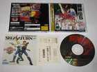 Toshinden S (Japanese) Sega Saturn Japan import +reg card flyer US Seller