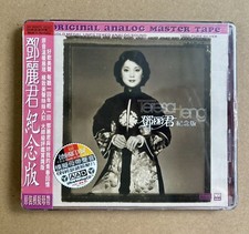ABC Record HDCD           Teresa Teng
