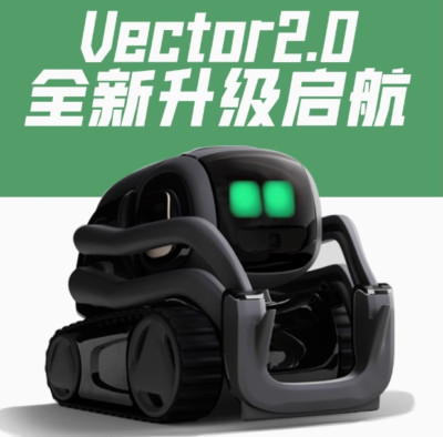 Prototype Anki Vector Developer Vector AI Robot Companion By