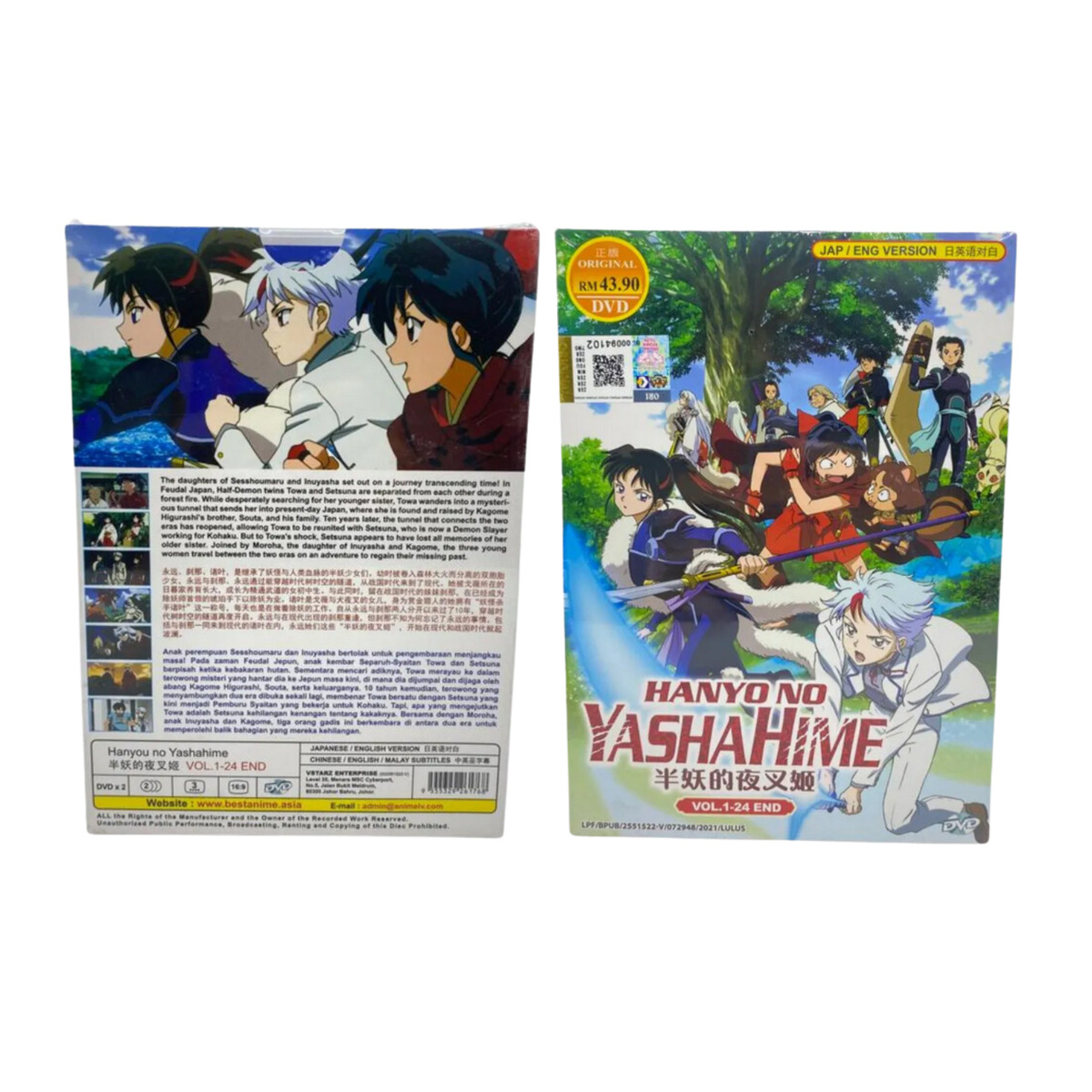 HANYO NO YASHAHIME SEASON 2 VOL.1-24 END DVD ANIME ~ENGLISH DUBBED~ REGION  ALL