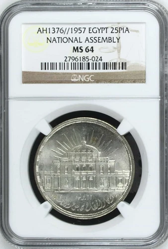 EGYPT , SILVER 25 PIASTRES 1957 NATIONAL ASSEMBLY NGC MS 64 , RAREC