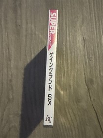 PCE Works  GAIN GROUND for TurboGrafx/ PC Engine CD/ Analogue Duo/ Polymega