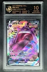 2024 pokemon cards CHN. Gengar VMAX 073/132 RR RPA 10 (SAME AS PSA 10)