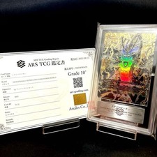 Energy Marker E-32 Prices | Dragon Ball Fusion World Energy