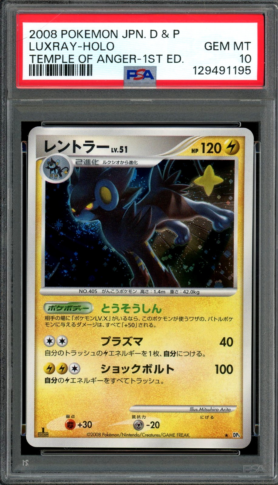 PSA 10 Gem Mint JPN Luxray Holo DP5 Temple of Anger 1st Edition Vintage Pokemon