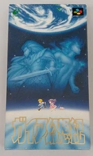 Square Enix Shvc-Jg  Fantasy Chronicle Super Famicom SNES