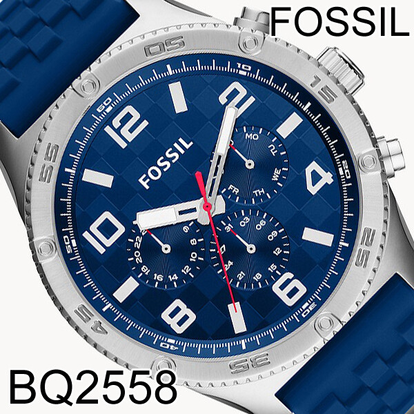 Fossil Brox Blue Silicone Strap Men's 