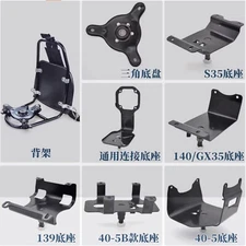 Mower Carrier Backrest Stand Engine Power Base Triangle Plate GX35/139/140/40-5