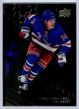 2020-21 UD Black Obsidian Vitali Kravtsov Rookie /349 #OR-7 New York Rangers