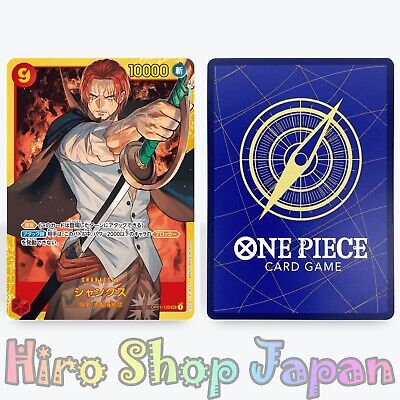 ONE PIECE - ONE PIECE ROMANCE DAWN シャンクス SEC ONE PIECE Card Game ROMANCE DAWN Shanks OP01-120 SEC Trading