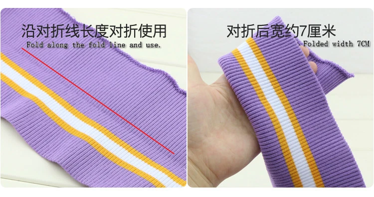 Stretch Rib Knit Fabric Cuffs Waistband Hem Leg Stripe Trim Baseball Material - image 4 of 4