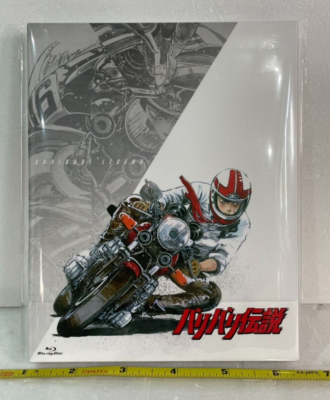 Baribari Densetsu Blu-ray Disc Shuichi Shigeno Original
