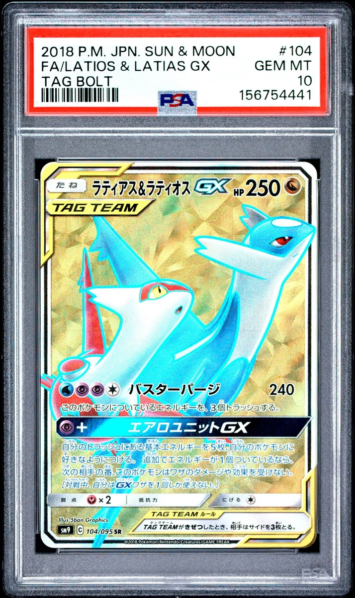 Las mejores ofertas en Cartas de JCC Pokémon Latias & Latios GX | eBay