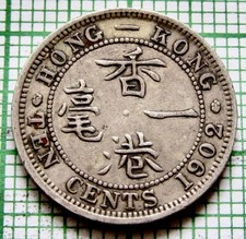 香港1904 年银币| eBay