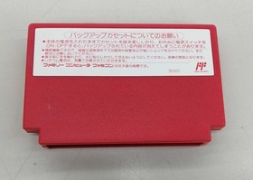 Nintendo Mother Famicom software