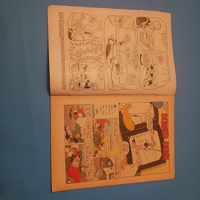 1963 Oct. No 2 Walt Disney's Donald Duck Album 5 Complete Duck