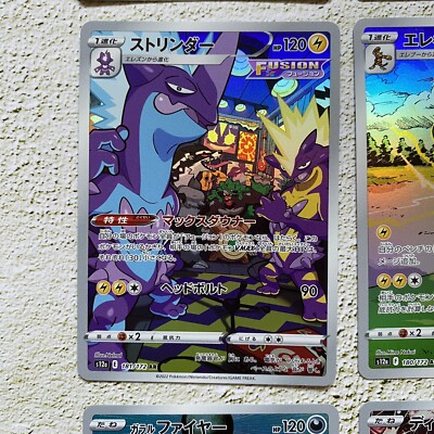 ポケモンカード　sar ar Pokemon TCG Japanese AR SAR Art Rare LOT (12 CARDS) HOLO FOIL Set