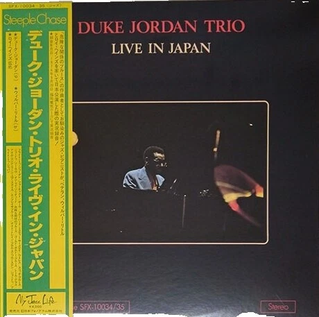 Japan Jazz Very Good (VG) Sleeve Vinyl Records