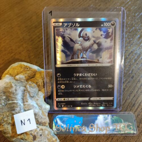 Absol 051/067 - Set Battle region s9a - Carte Pokémon Japonais JPN - Mint - Photo 1/10