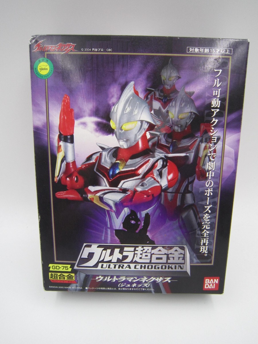 バンダイウルトラ超合金GD-75 ウルトラマンネクサスジュネッス