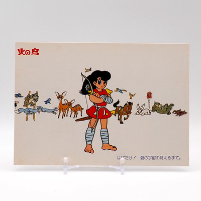 Nagi Phoenix Hi no Tori Osamu Tezuka Postkarte Anime Japan ZH160