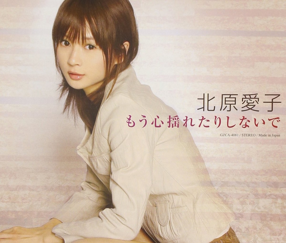 Don't let your heart waver anymore - TV Tokyo anime 