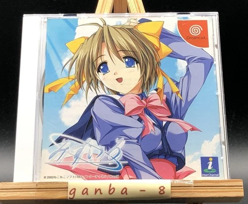 Mizuiro (Sega Dreamcast,2002) from japan