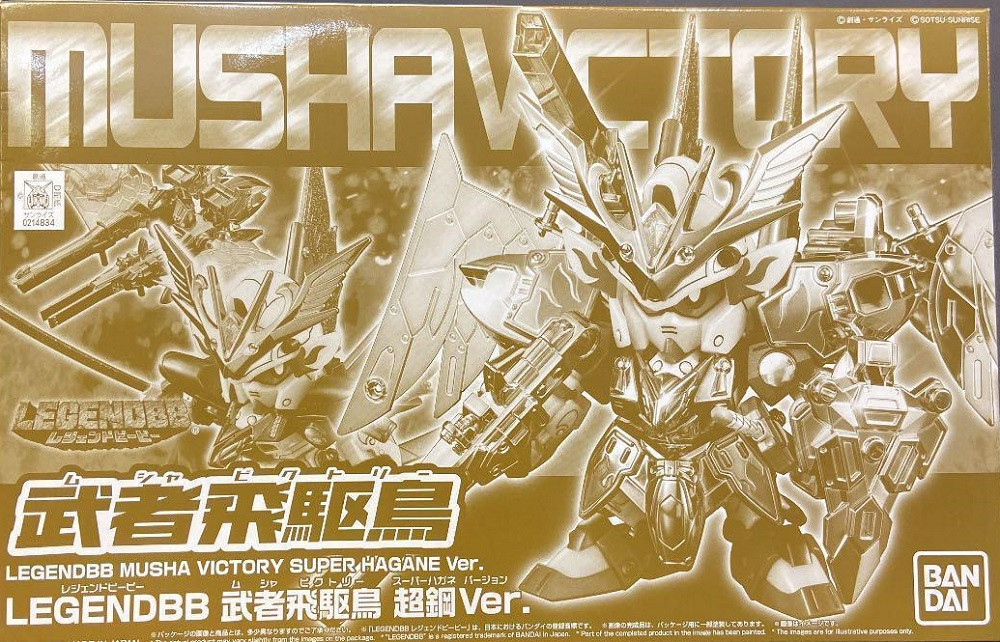 Bandai Gundam BB Senshi Legend Musha Victory Super Hagane Вер. Продавец SD-комплекта в США