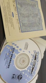 PC Engine Jack Nicklaus World Golf Tour Music Industry PC Enginengine Japan OA