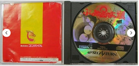 Puyo Puyo Puzzle Bobble Magical Drop Tetris Games Set Lot 6 Sega Saturn