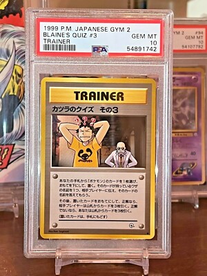 ポケモン性格判定、たたきつけろ！挑戦状、カツラのクイズその3