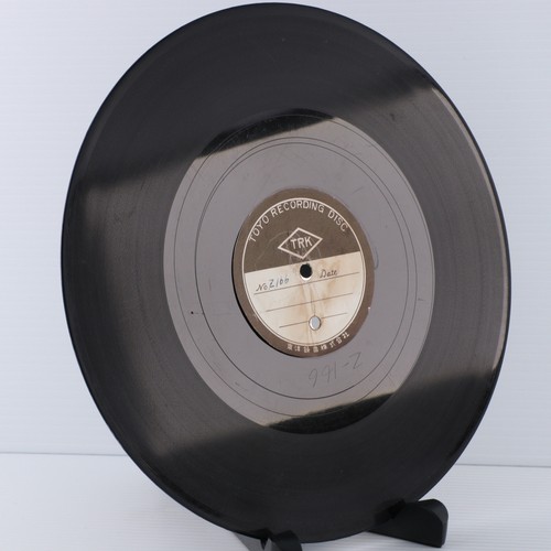 Little Brown Gal / Whatsa Malla U Toyo Recording Disc 10" Record Unk. Speed RARE - Picture 14 of 21